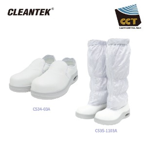 크린룸 안전 신발&amp;부츠(에어쿠션) [C534-A, C535-A]
